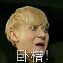 次元盘点丨2016年重磅,贵圈流量业绩盘点