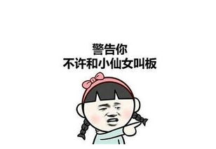 爆笑段子发生了一件事情,就彻底改变了我的生活