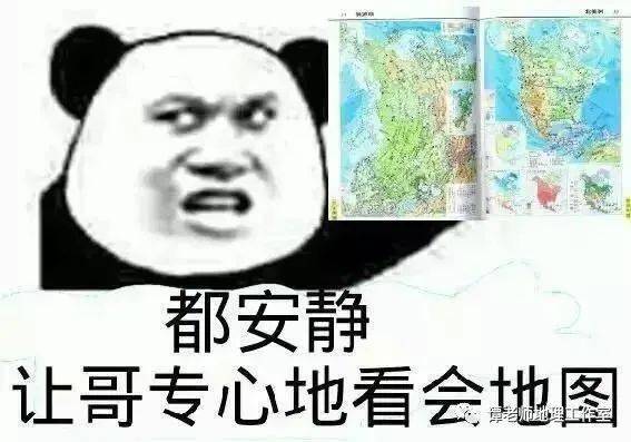 520佟丽娅官宣离婚,你还相信爱情么对方已拒收你的520红包,看高中生的极致地理浪漫,老师都赞叹不已陈思诚