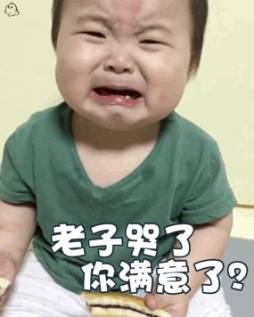 可爱沙雕表情包撅起嘴巴,就是要亲亲