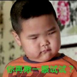 谢腾飞表情包是怎么红起来的谢腾飞静态动态表情包合集2