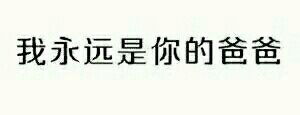 管理员我饿了,一份黄焖鸡中辣中辣黄焖管理员表情