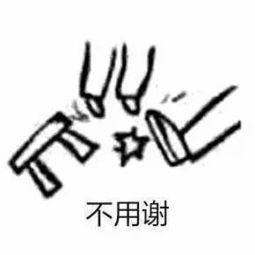 憋笑,我撩你是认真的,快点说爱我
