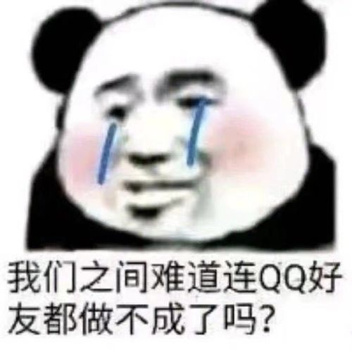 日常社交中,我们如何有效拒绝
