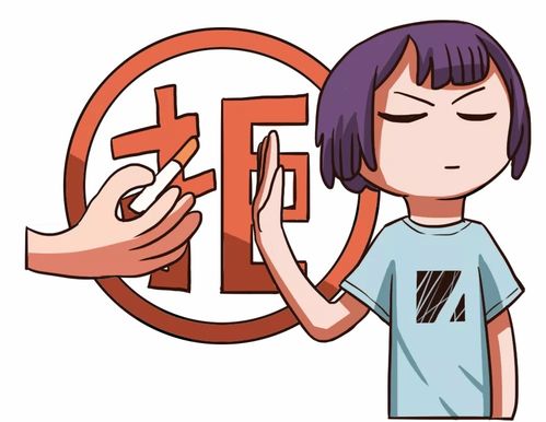 公众号表情包戒烟