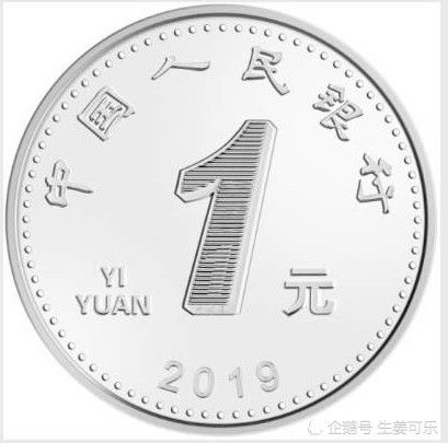 一元硬币图片表情包表情包