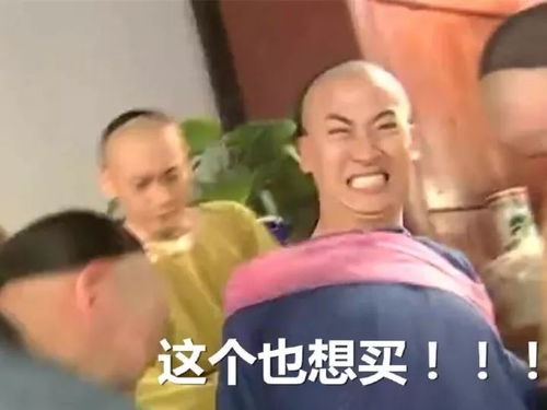 尔康表情包伸手别走阿阳