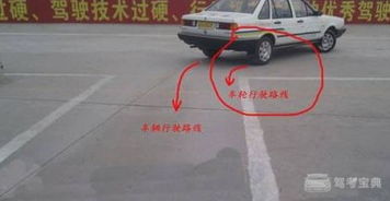 科目二倒车入库其实没那么难,分享几个小技巧