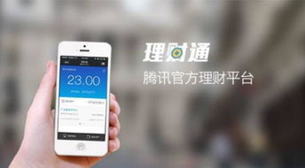 8月1日起微信信用卡还款要收费了