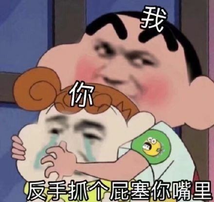 这表情包也太沙雕了吧
