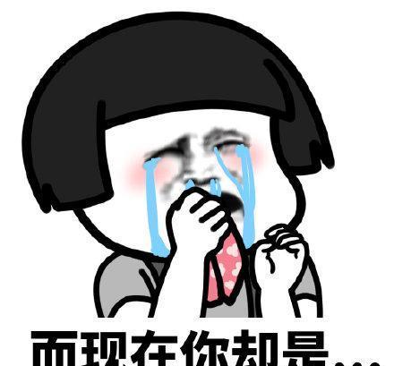 蘑菇头表情包合集当初的你,小宝贝你最美