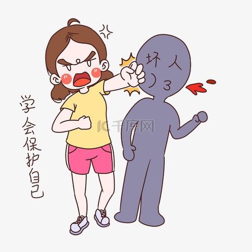 女士性安全教育表情包学会保护自己插画素材图片免费下载千库网