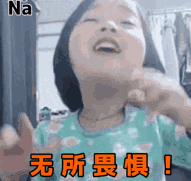 权律二动态表情包权律二动态表情包下载