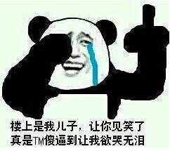 听说,如果爱一个男人,就要给他生一个女儿如果恨他,就给他生个儿子
