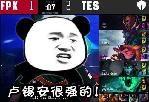 英雄联盟季中杯卢锡安终获首胜,ig没想到阿水才是关键