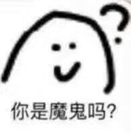 人心都疯球了哇是什么意思最早出自短视频博主戏精牡丹