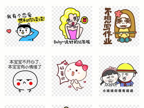 可爱卡通元素表情包弹幕卡通元素png素材图片模板下载9.22mb表情符大全标志丨符号