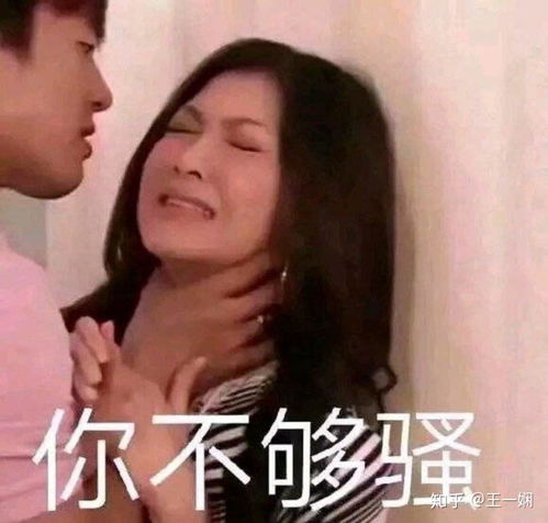这就是爱情表情包超爱你