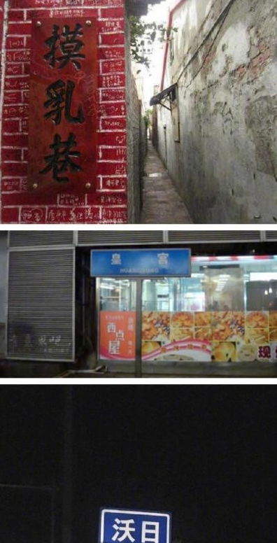 幽默搞笑段子集你永远都不会知道爷爷奶奶带小孩的样子,哈哈哈