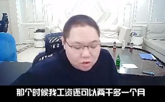 英雄联盟pdd有魄力,为了自己的女人不干了,当天拎包走人