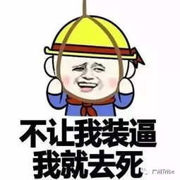 2017中国大学排名公布广州独占6所你母校上榜没