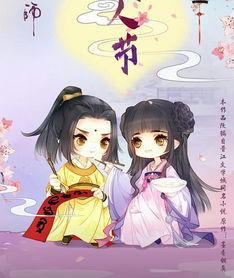 魔道祖师官微情人节,来庆贺又是师姐和姐夫,忘羡哪去了