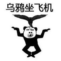 乌鸦表情包