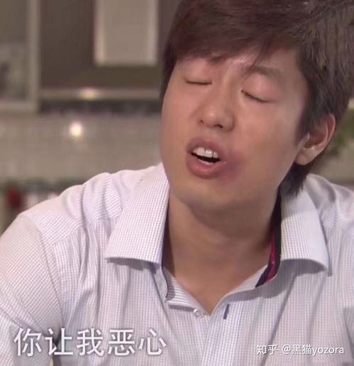 有没有怼班干打小报告的表情包