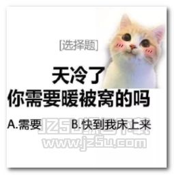 顶不住也得顶姚明表情图片顶不住也得顶姚明表情包完整版软件下载页...