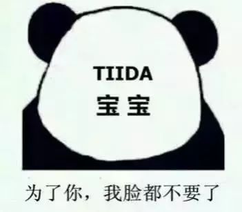 如此木大的力量表情包