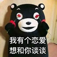姐弟恋用的表情包