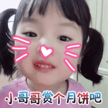 要月饼表情包动图合集给个月饼吧,不然一个红包也行